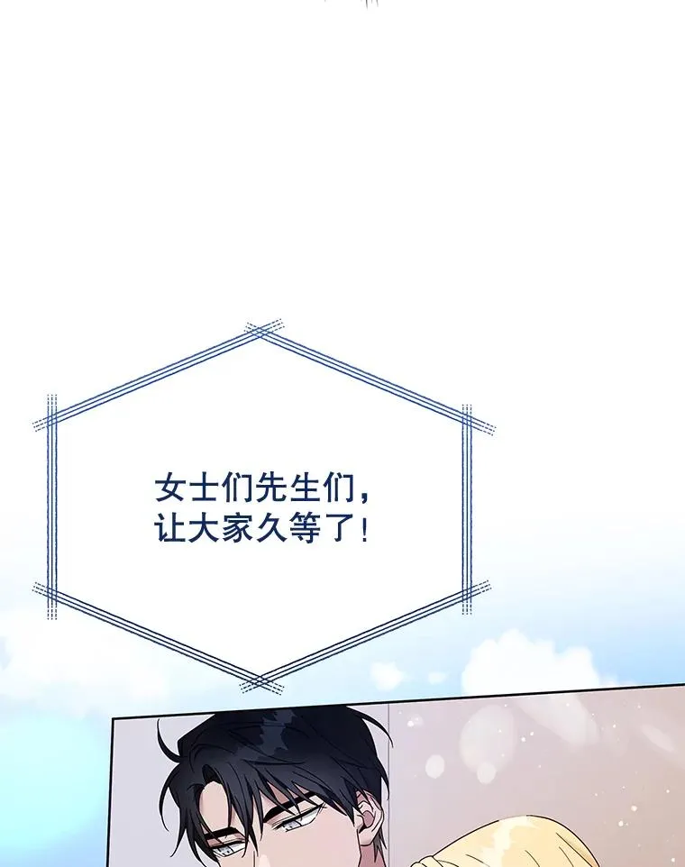 19.约会 第122页