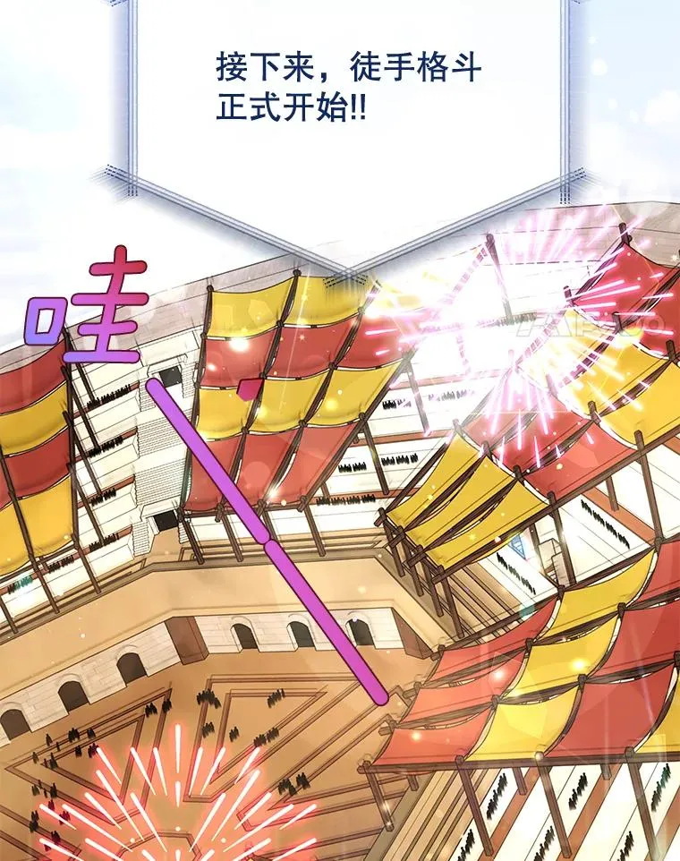 19.约会 第124页