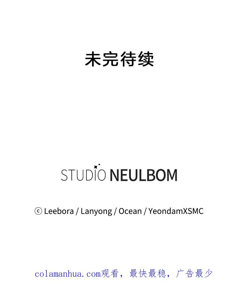 19.约会 第126页