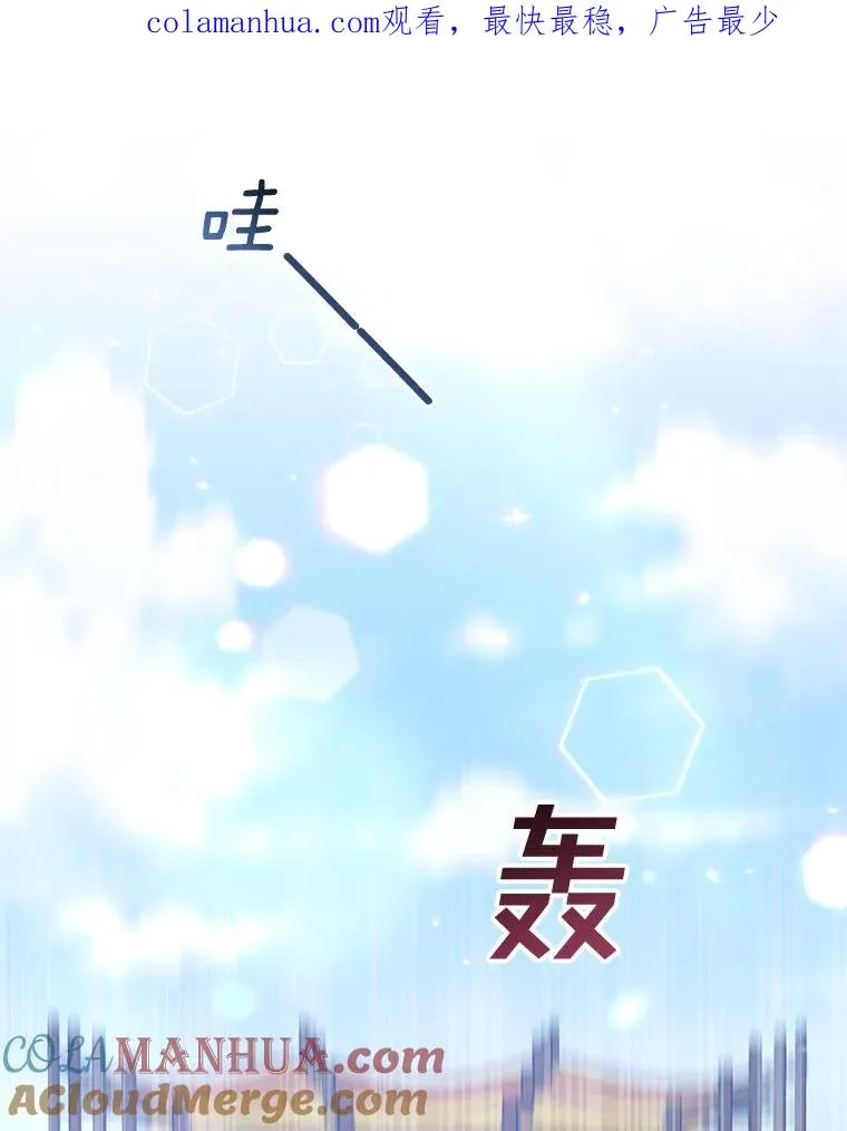 20.赌约 第1页