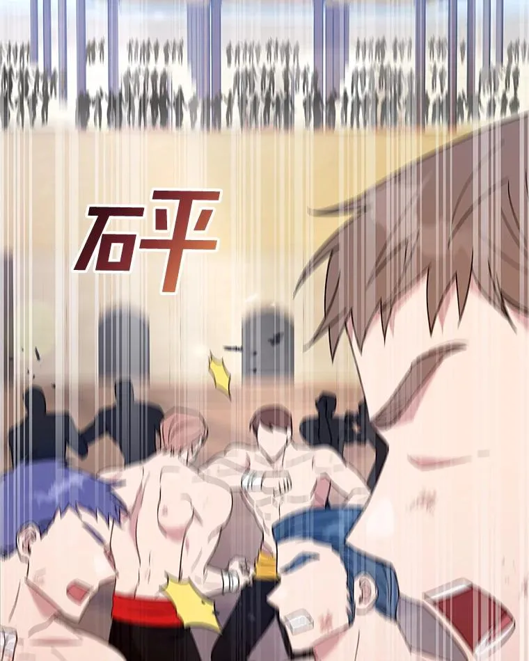 20.赌约 第2页