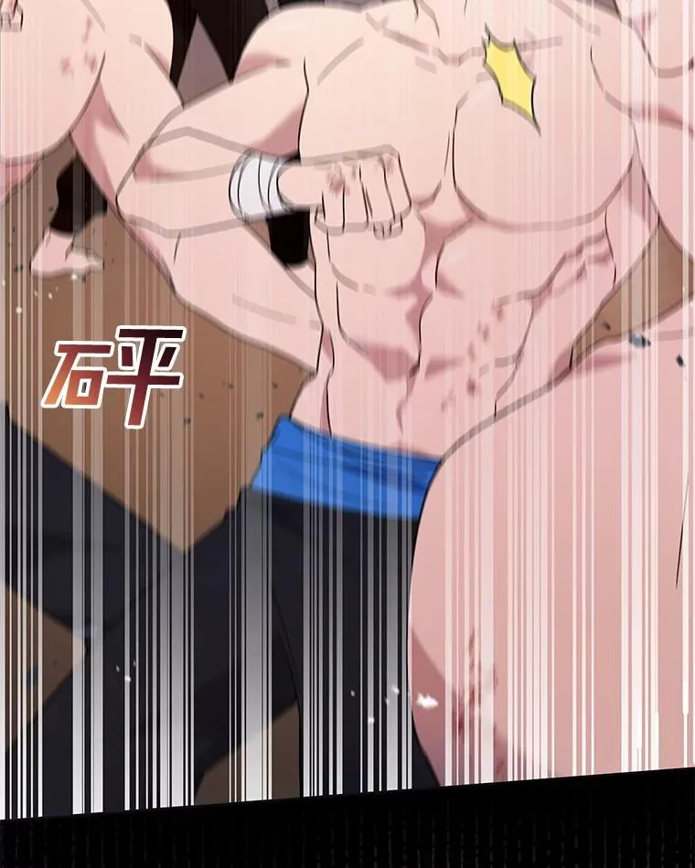 20.赌约 第3页