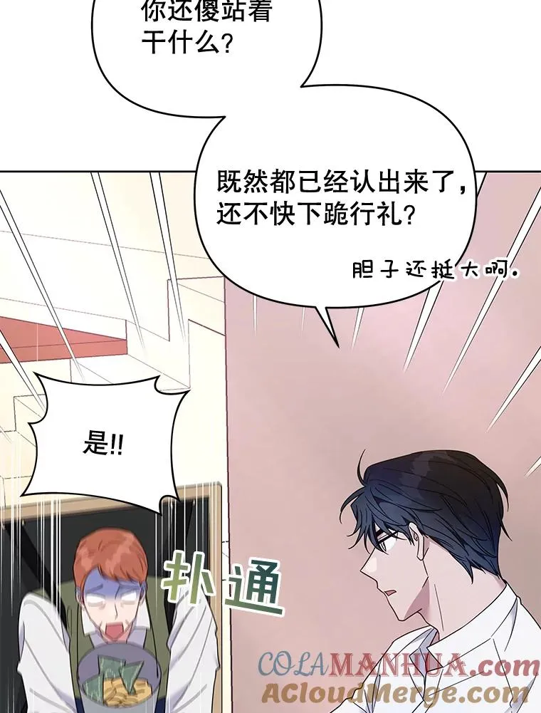 20.赌约 第13页