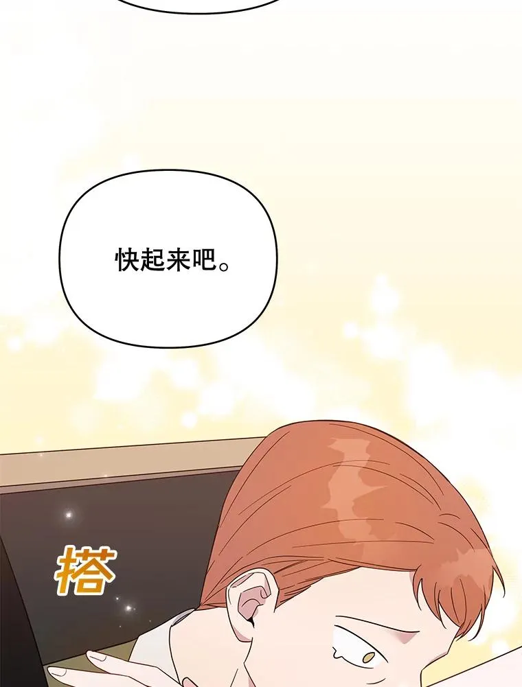 20.赌约 第15页
