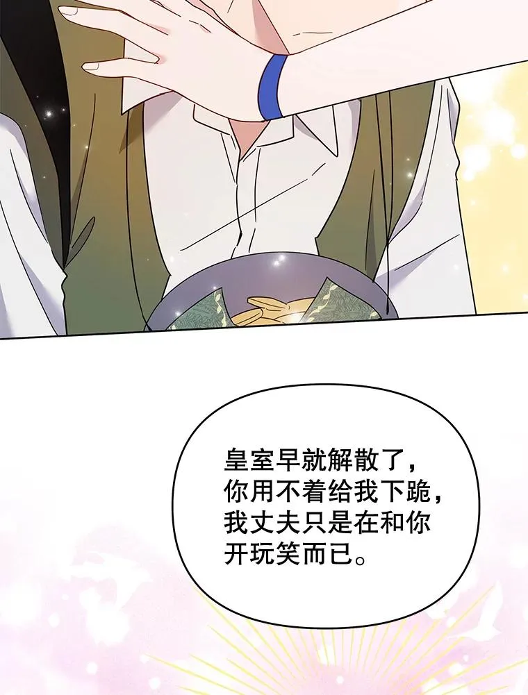 20.赌约 第16页