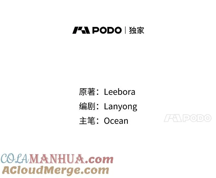 20.赌约 第37页