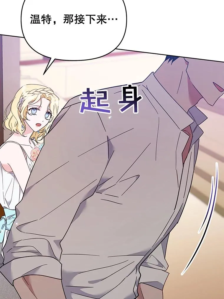 20.赌约 第58页