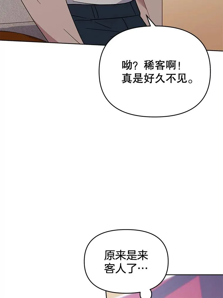 20.赌约 第59页