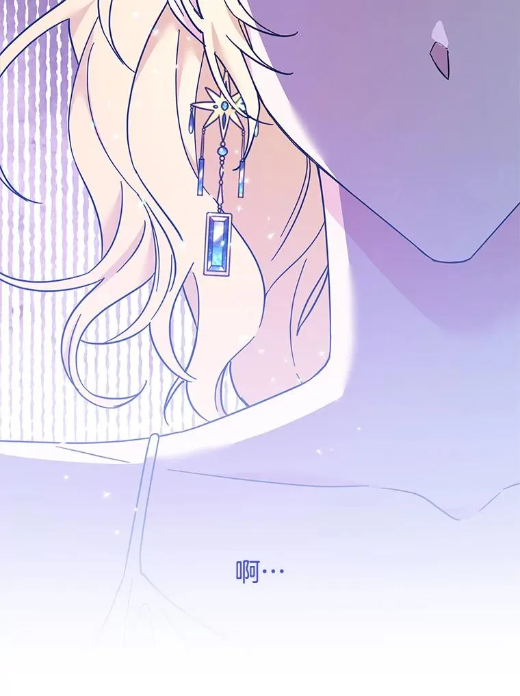 20.赌约 第62页