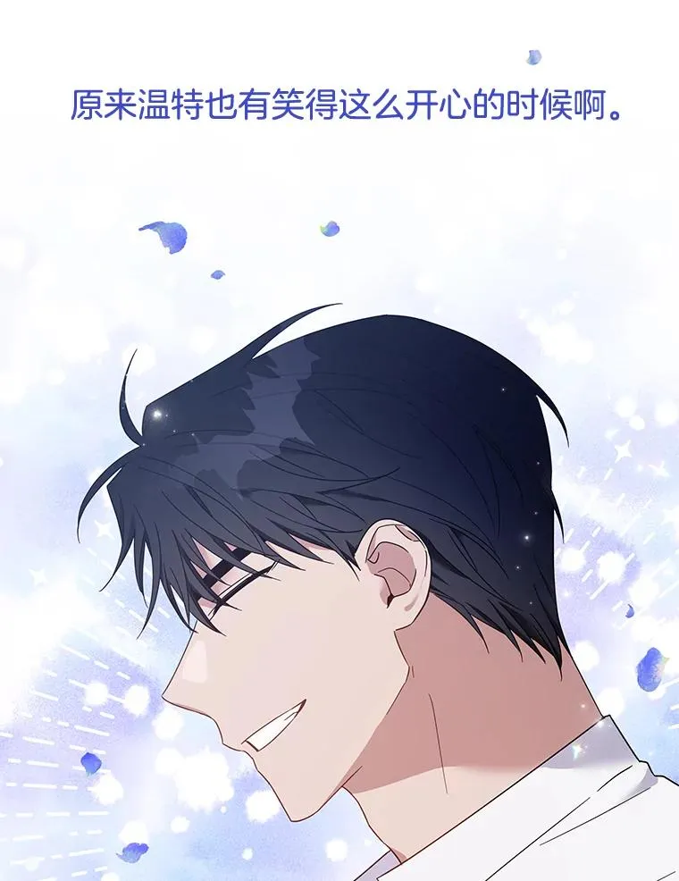 20.赌约 第63页
