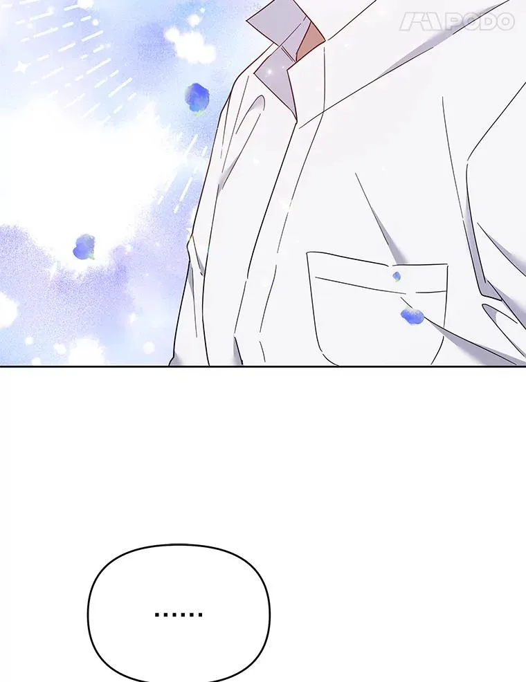 20.赌约 第64页