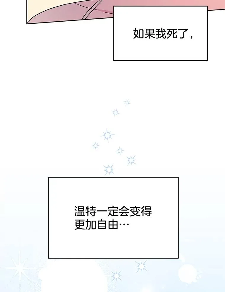 20.赌约 第66页