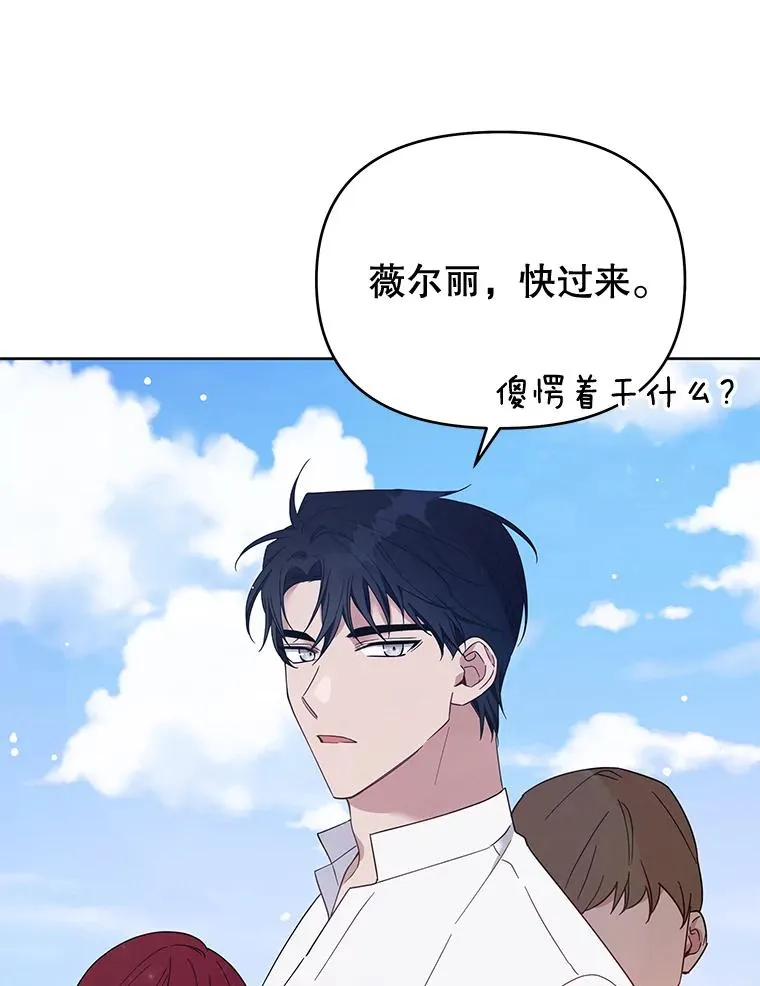 20.赌约 第68页