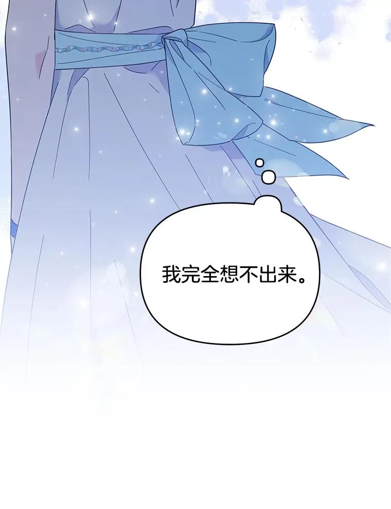 20.赌约 第71页