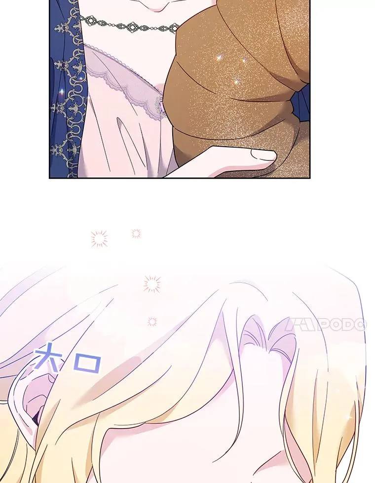 20.赌约 第83页