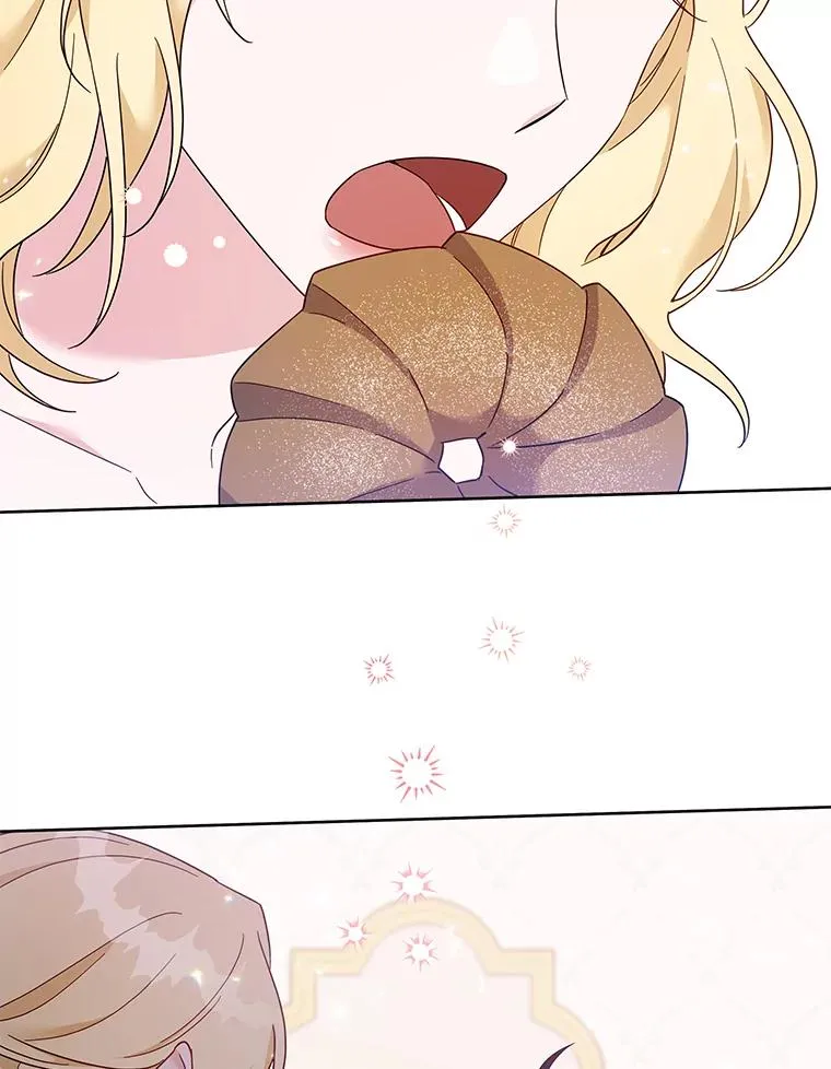20.赌约 第84页