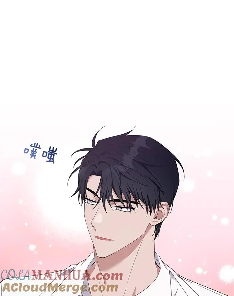 20.赌约 第89页