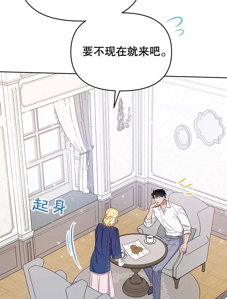 20.赌约 第96页