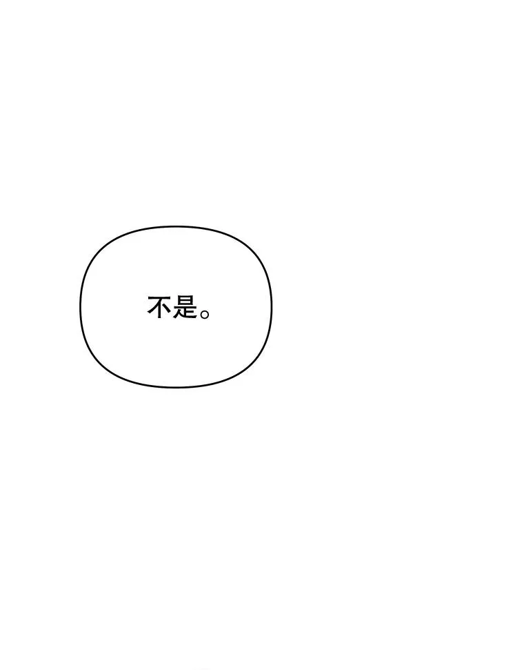 20.赌约 第107页