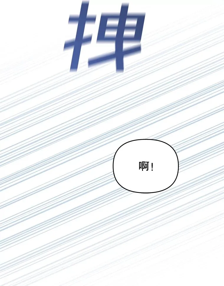 20.赌约 第108页