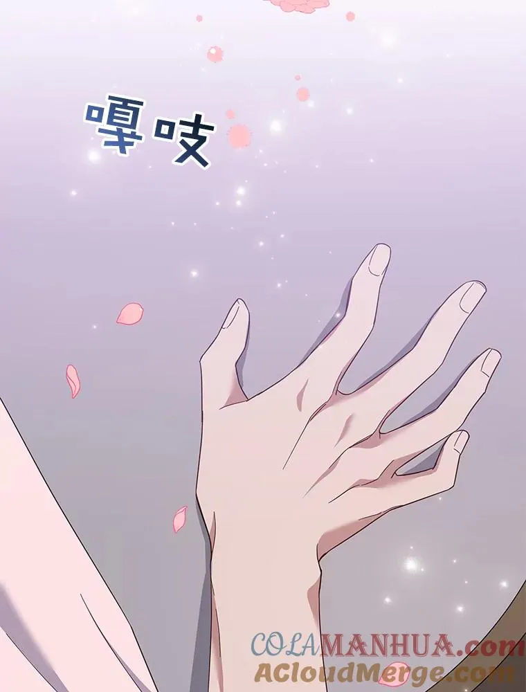 20.赌约 第117页