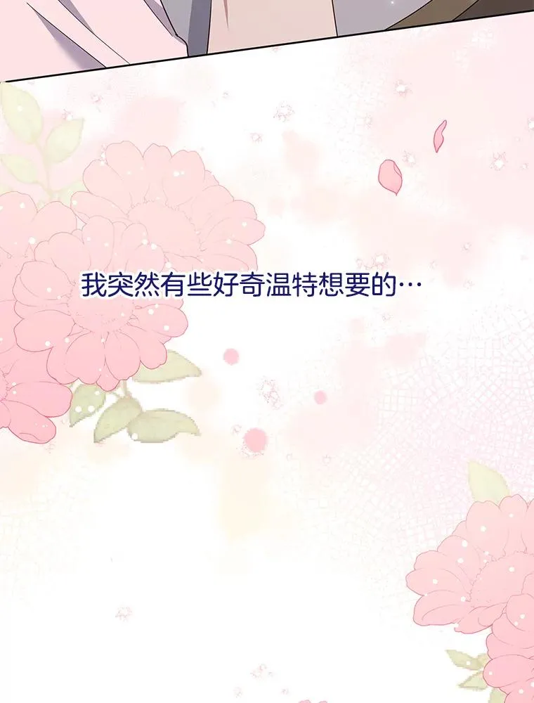 20.赌约 第118页