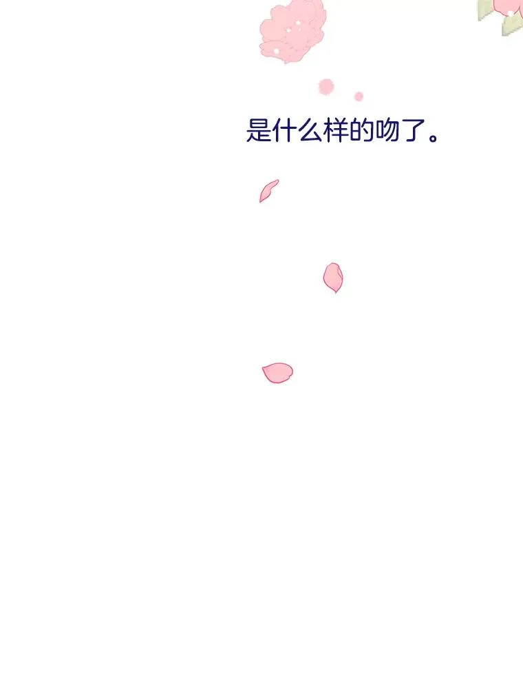 20.赌约 第119页