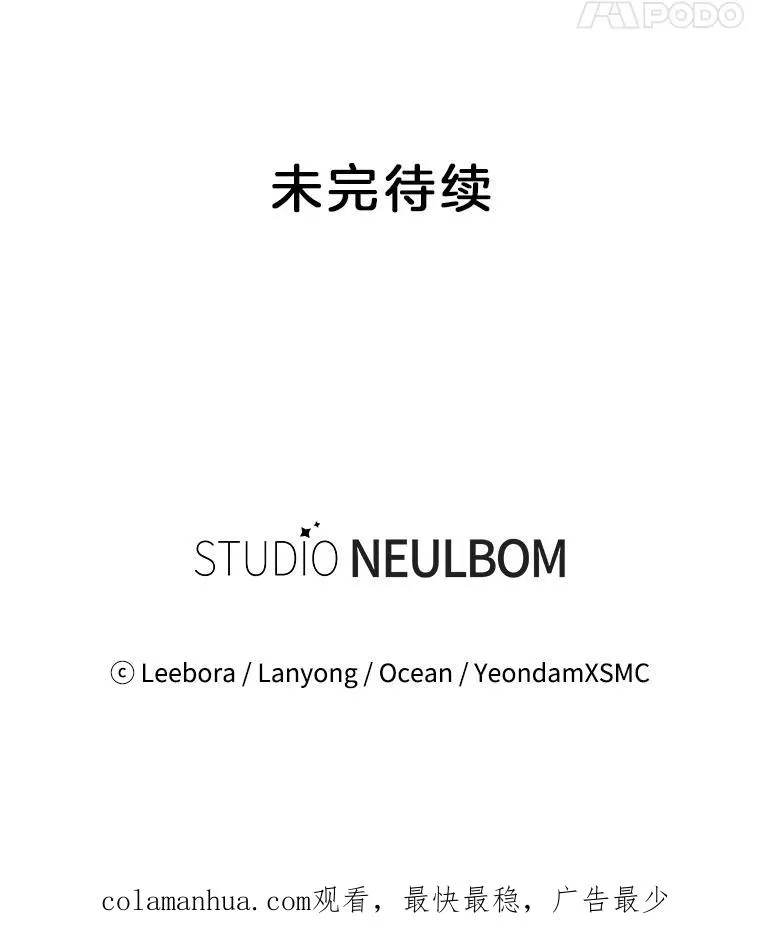 20.赌约 第120页