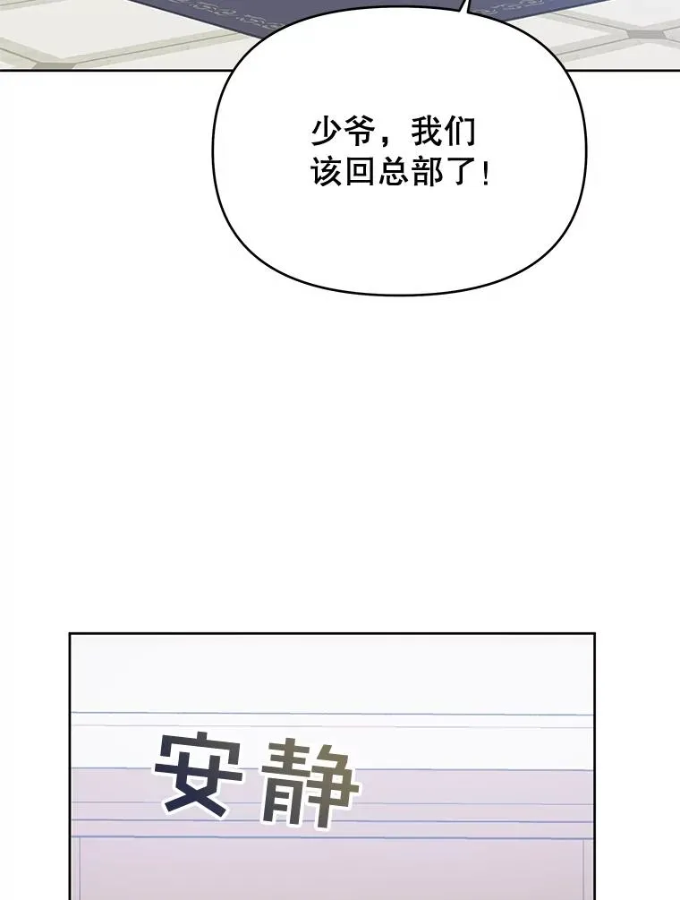 21.洛里约德平原 第3页