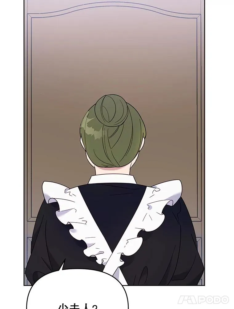 21.洛里约德平原 第4页