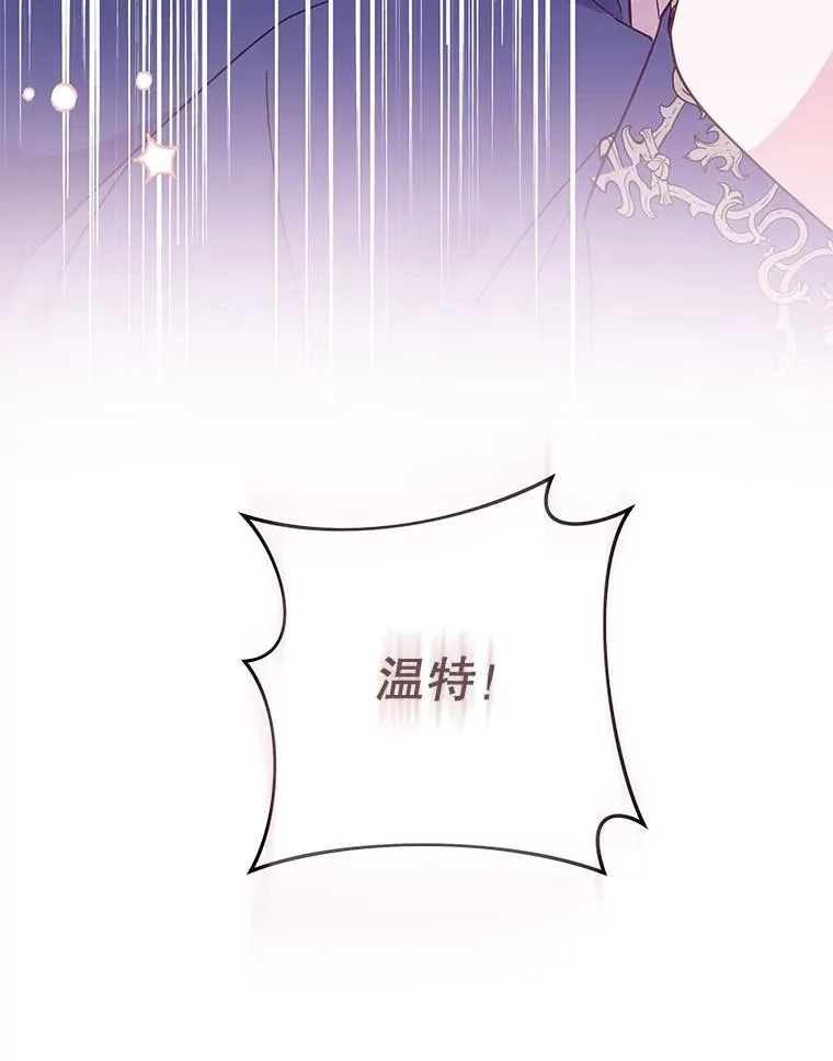 21.洛里约德平原 第15页