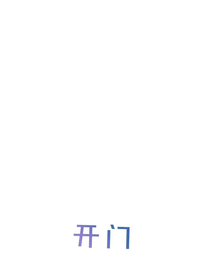 21.洛里约德平原 第18页