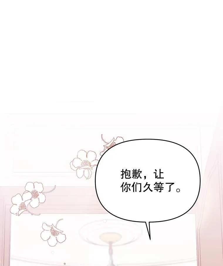 21.洛里约德平原 第19页