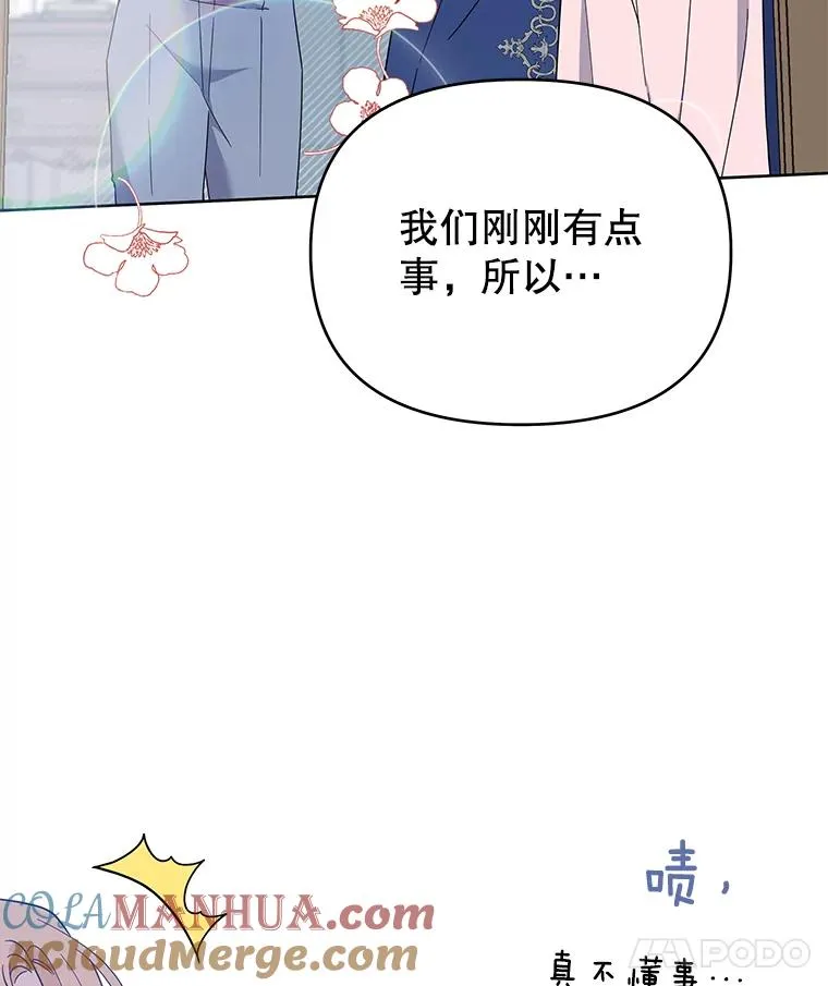 21.洛里约德平原 第21页