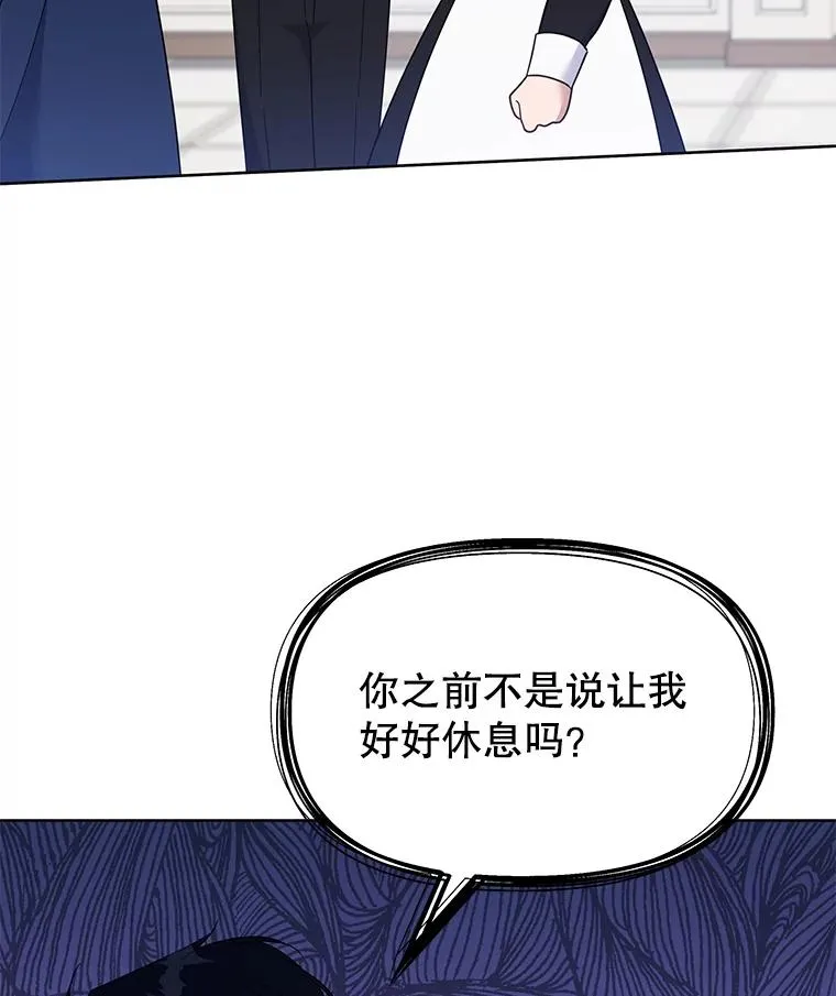 21.洛里约德平原 第23页