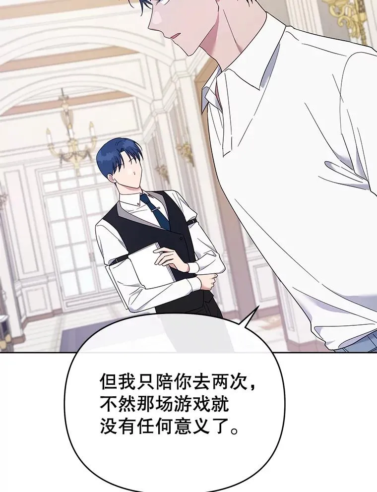 21.洛里约德平原 第28页