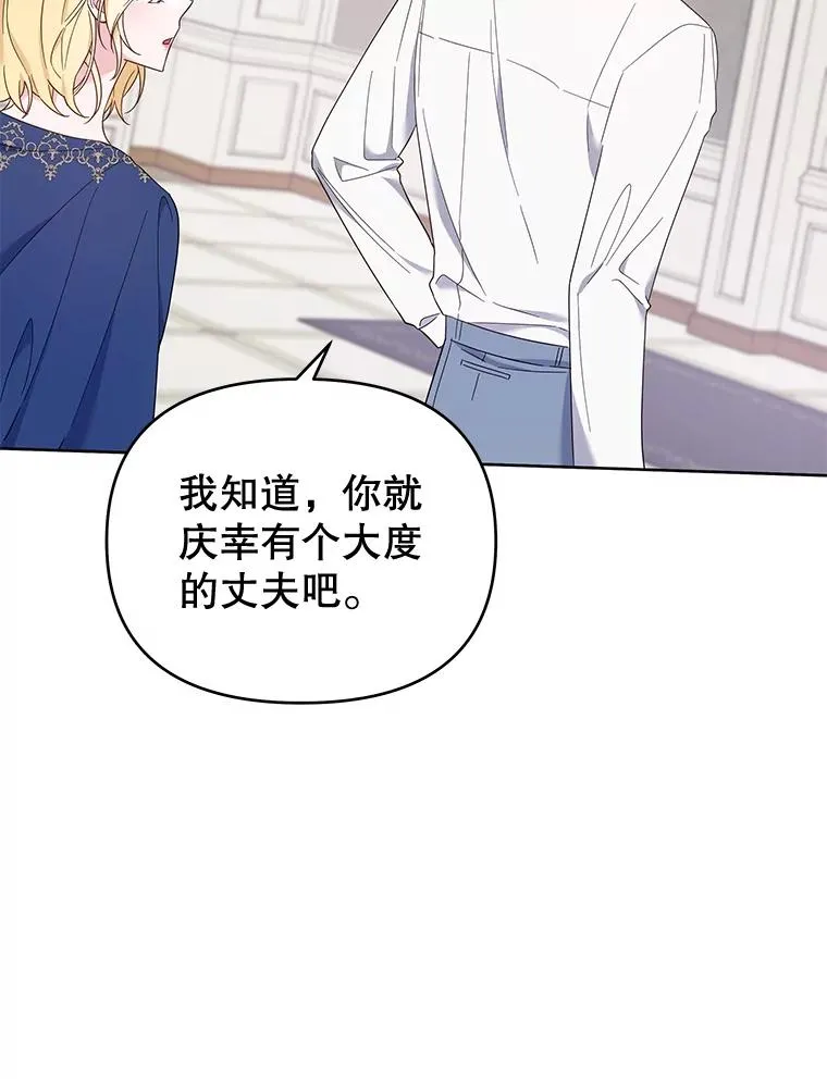 21.洛里约德平原 第30页