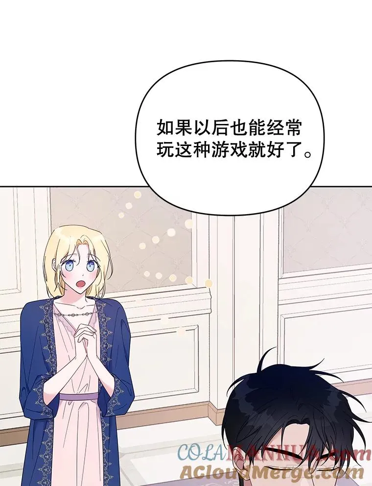 21.洛里约德平原 第33页