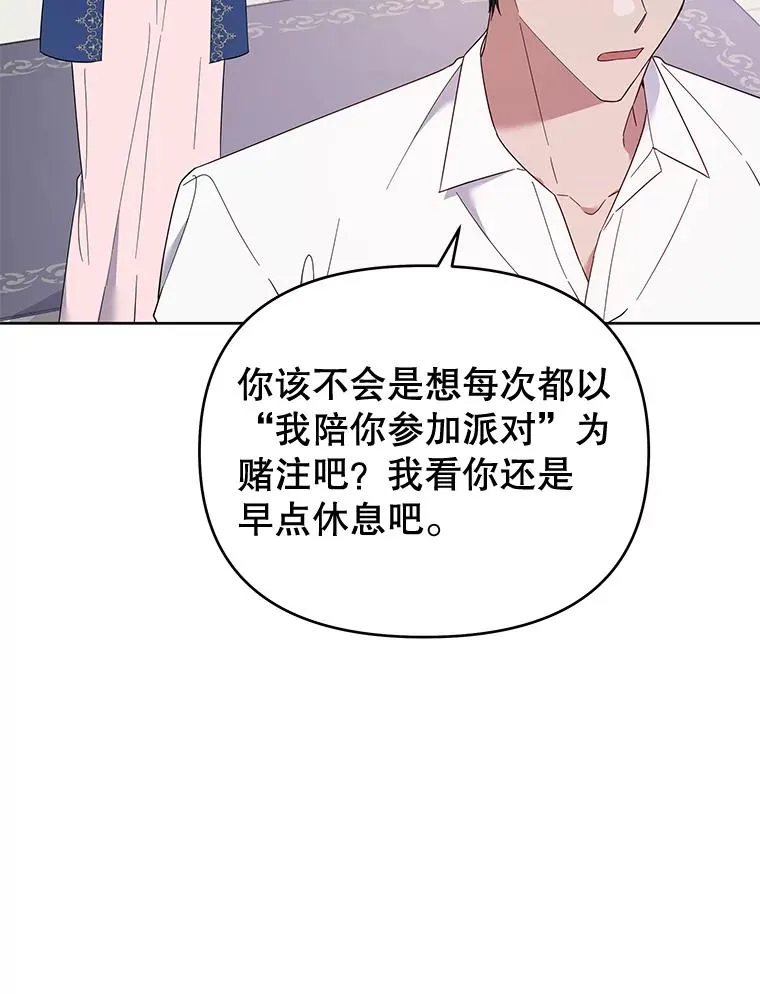 21.洛里约德平原 第34页