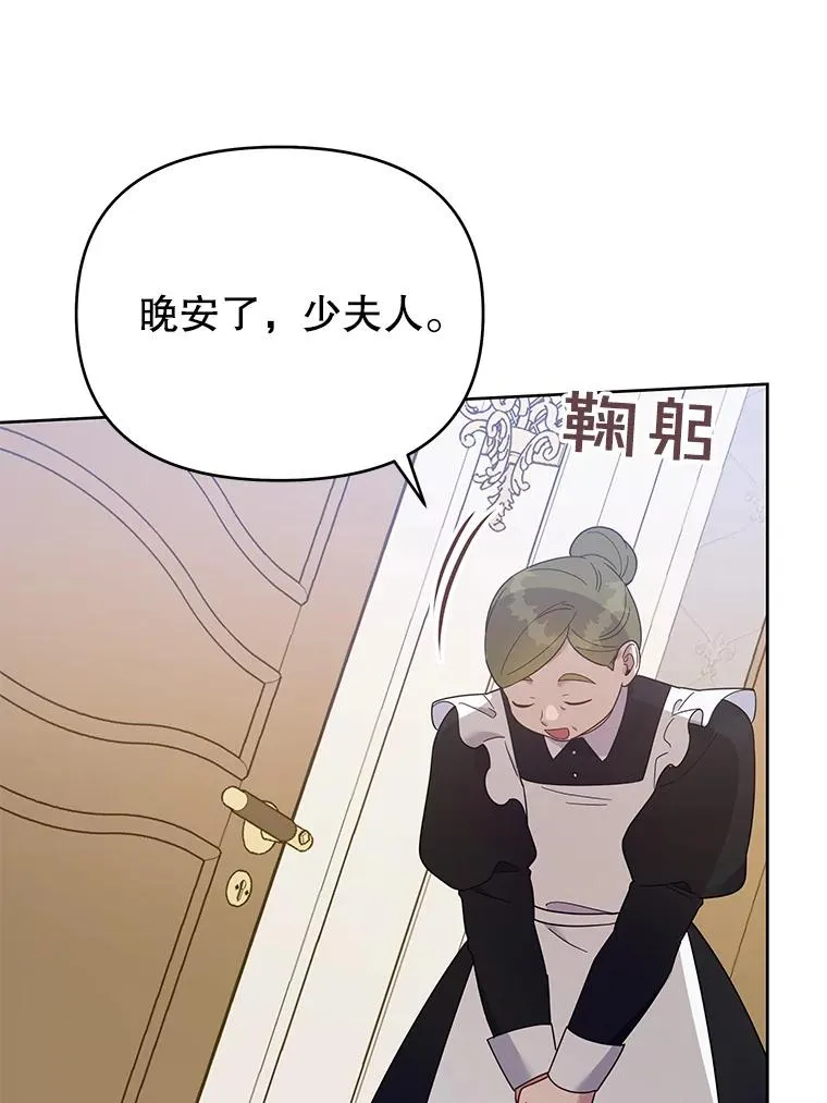 21.洛里约德平原 第44页