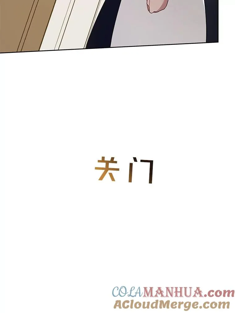 21.洛里约德平原 第45页