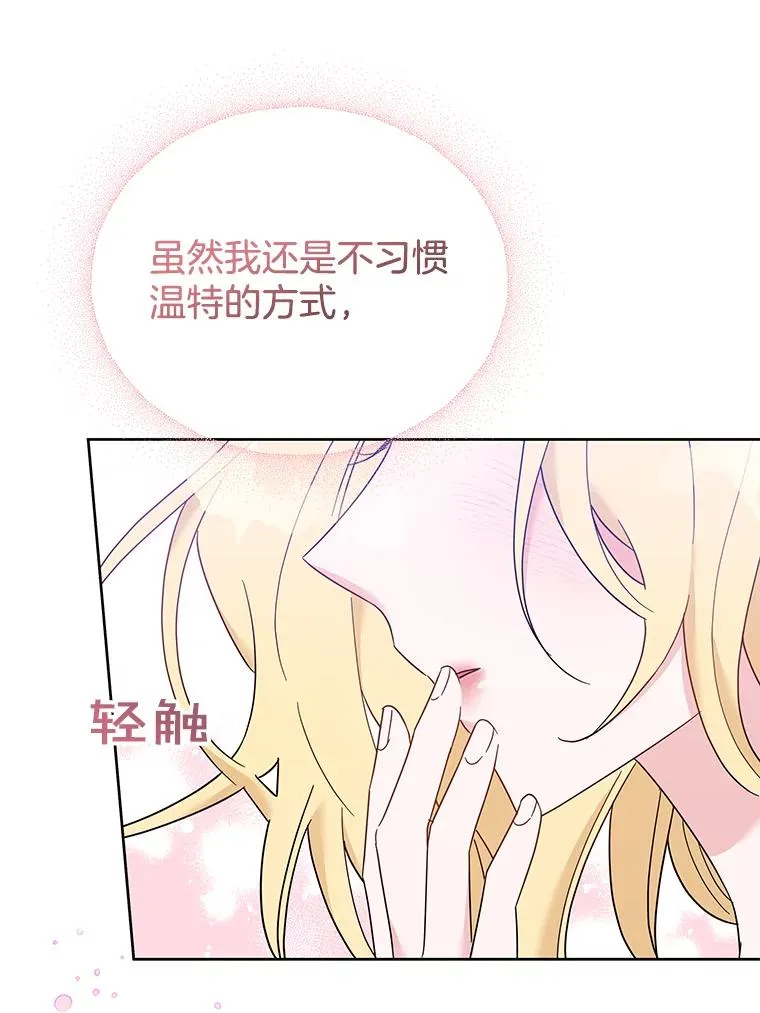 21.洛里约德平原 第46页