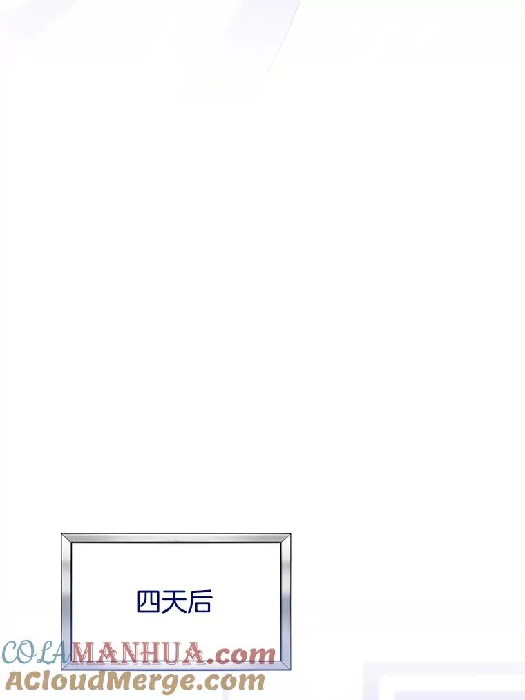 21.洛里约德平原 第49页