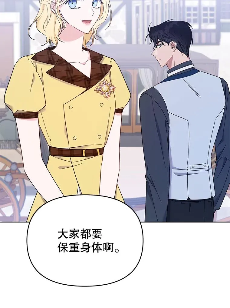 21.洛里约德平原 第52页