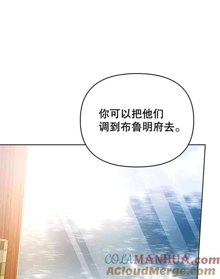21.洛里约德平原 第57页