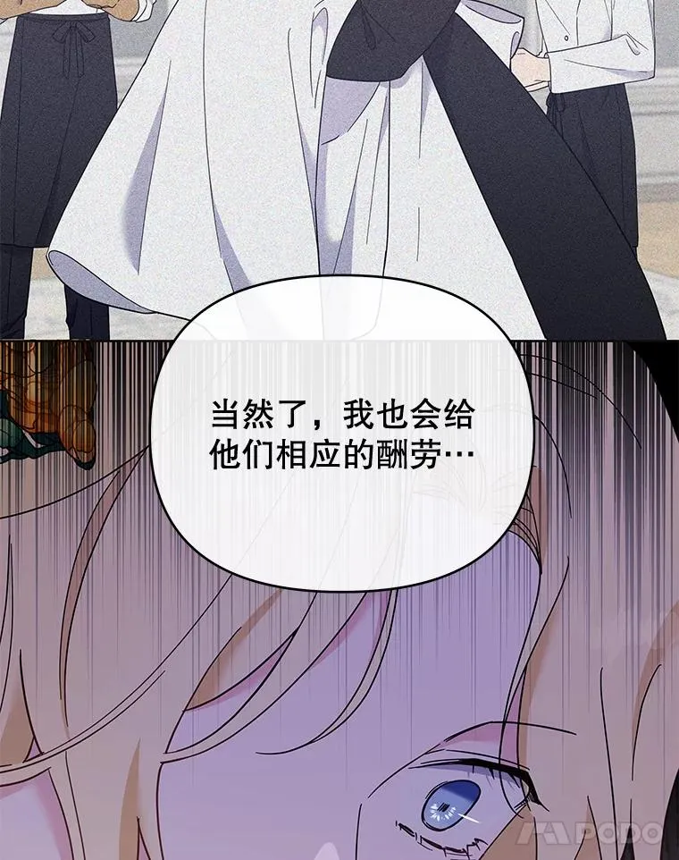 21.洛里约德平原 第60页