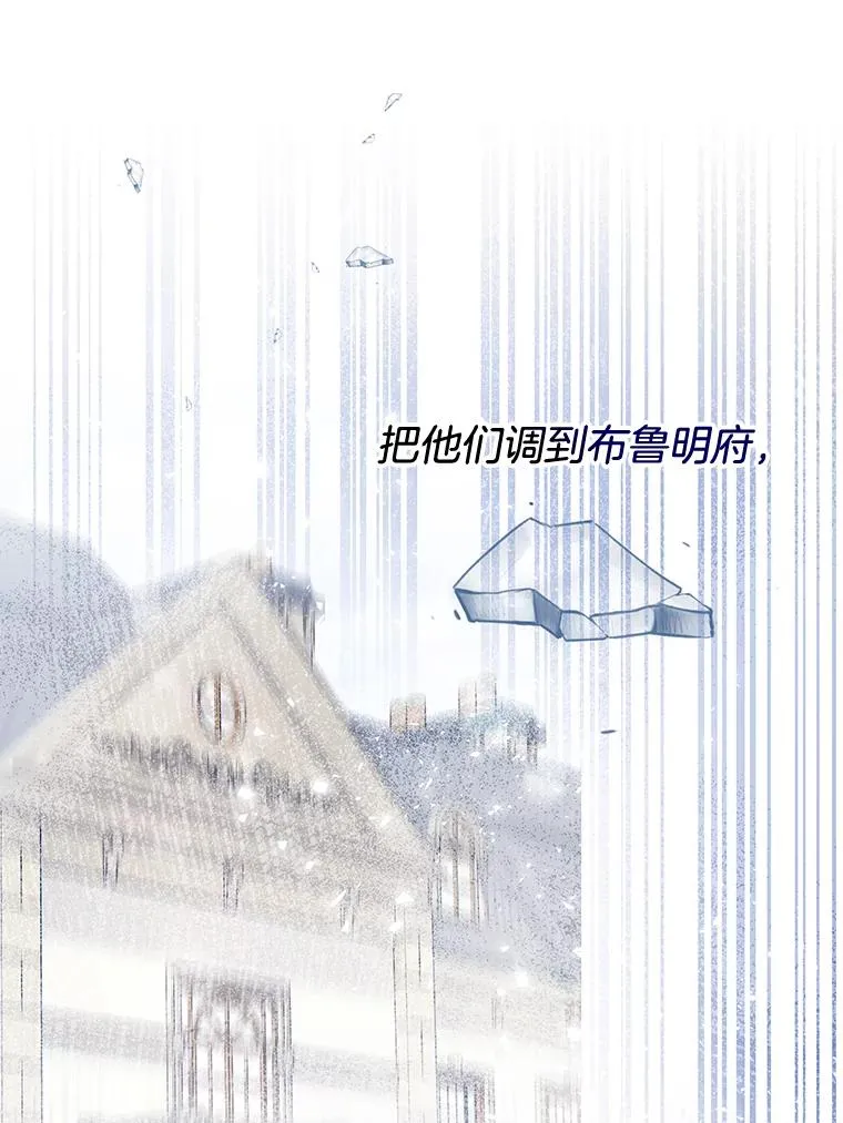 21.洛里约德平原 第62页