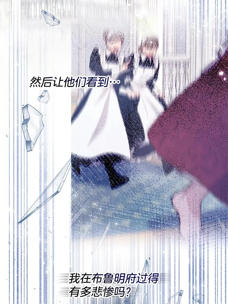21.洛里约德平原 第63页