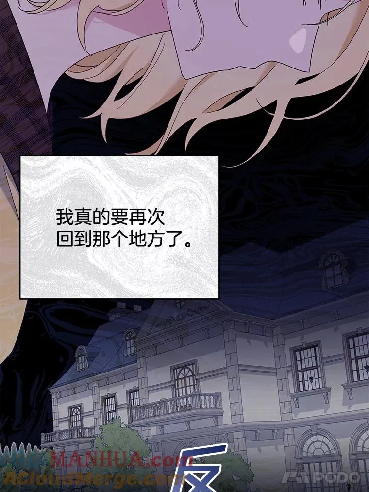 21.洛里约德平原 第69页
