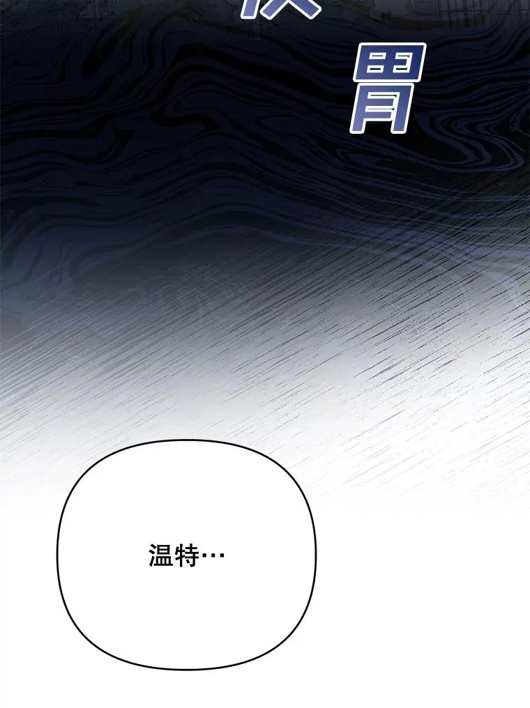 21.洛里约德平原 第70页